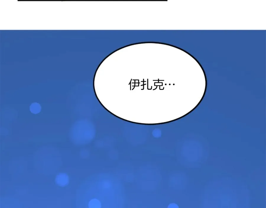 第二十六话 刁难135