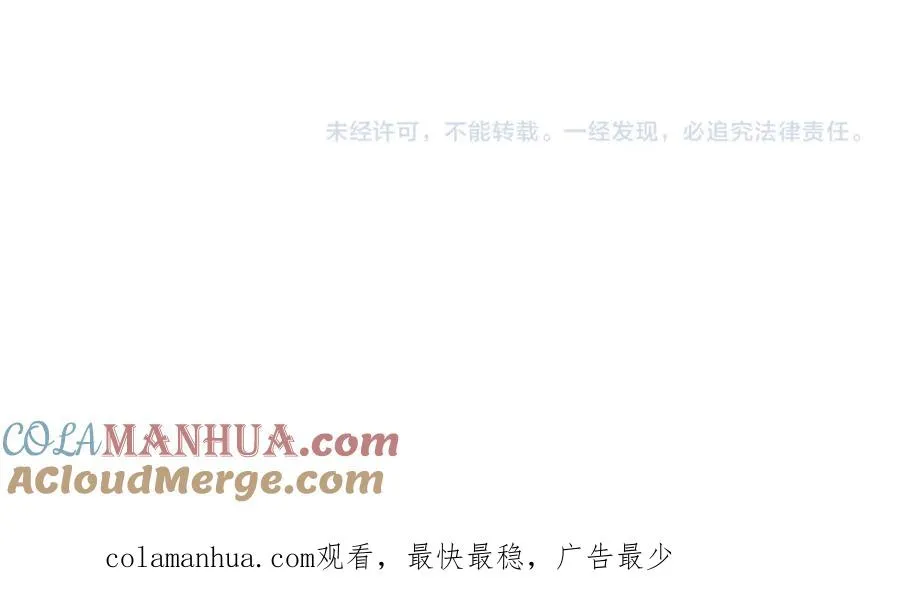 第八话 礼物132