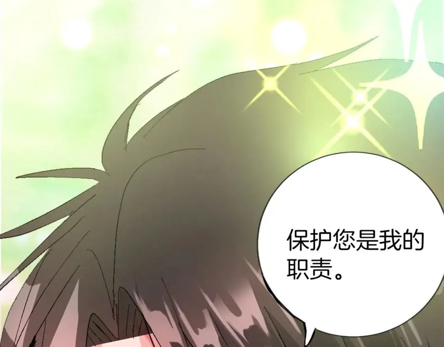 第二话 前往荒野125