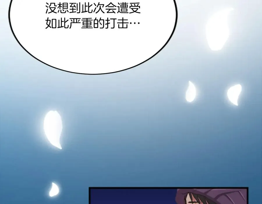 第五十四话 帕夏的王子75