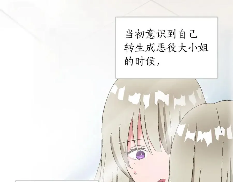 第五话 忠犬骑士17