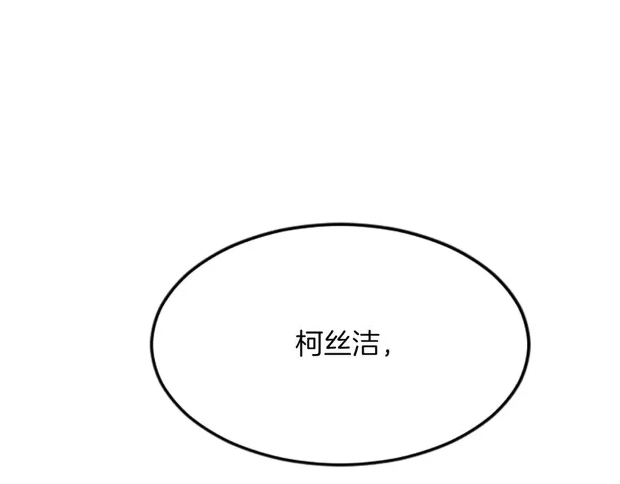 第六十四话 谒见，皇帝陛下107