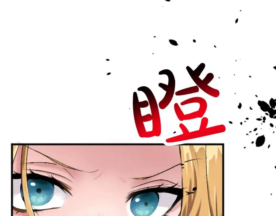 第二十六话 刁难89