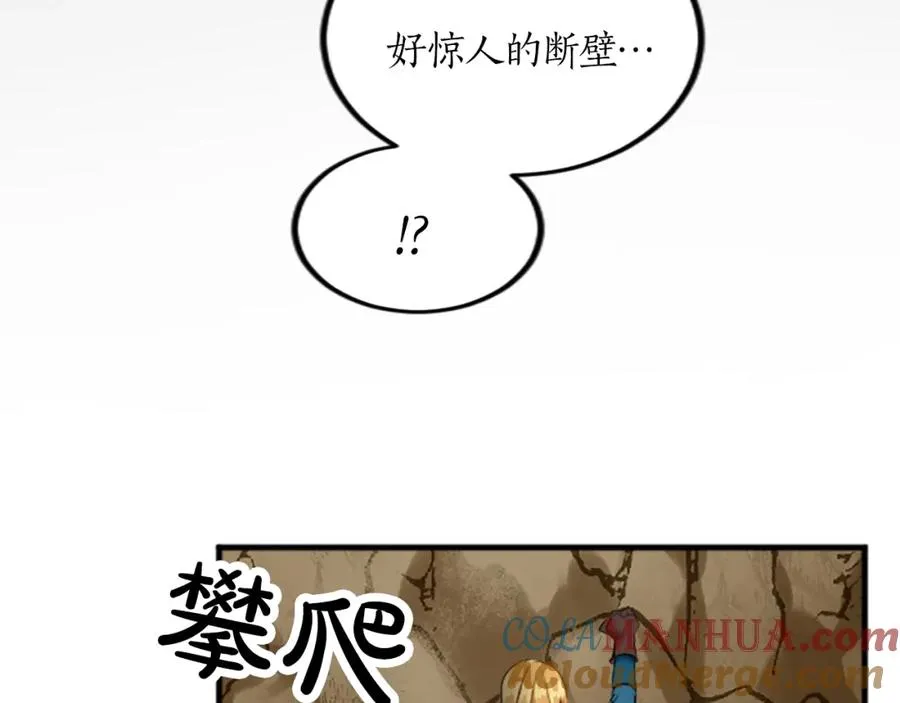 第二十八话 灵峰利基96