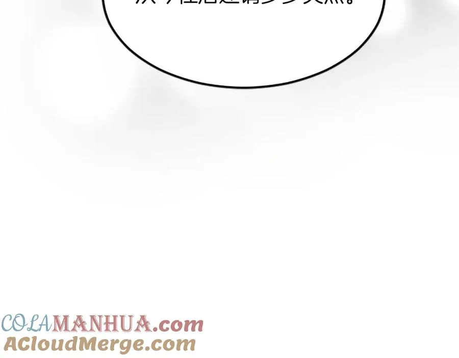第六十二话 订婚72