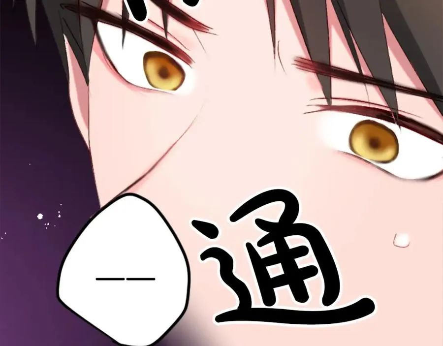 第二十五话 天亮79