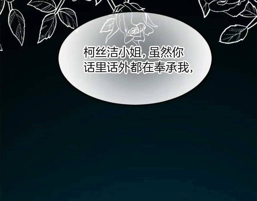 第二十八话 灵峰利基107