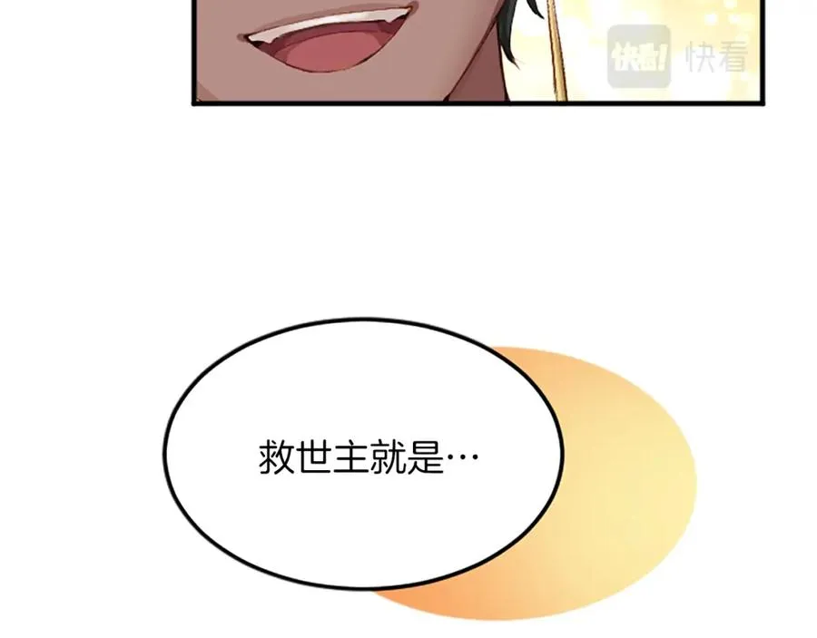 第六十话 假结婚？18