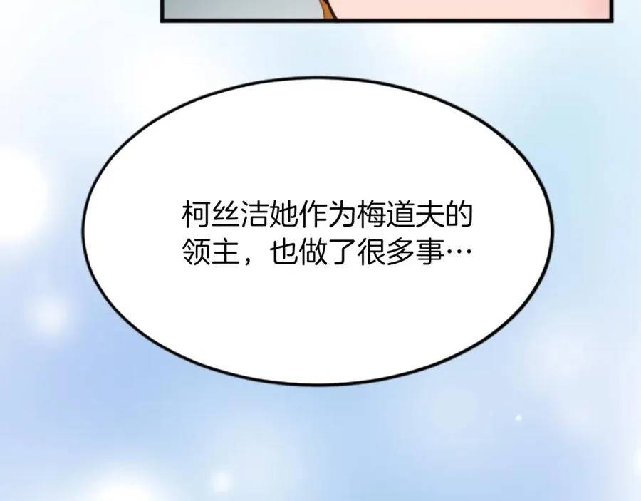 第四十四话 爆发71