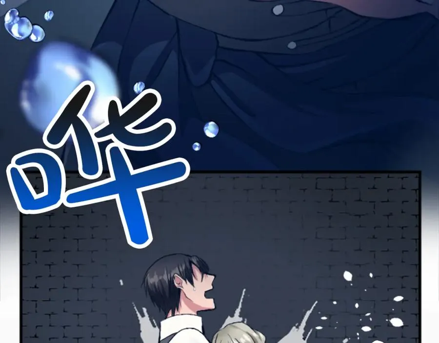 第四十六话 落水127