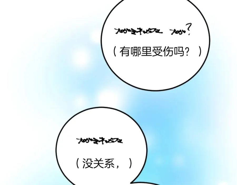 第五十二话 暴风雨185