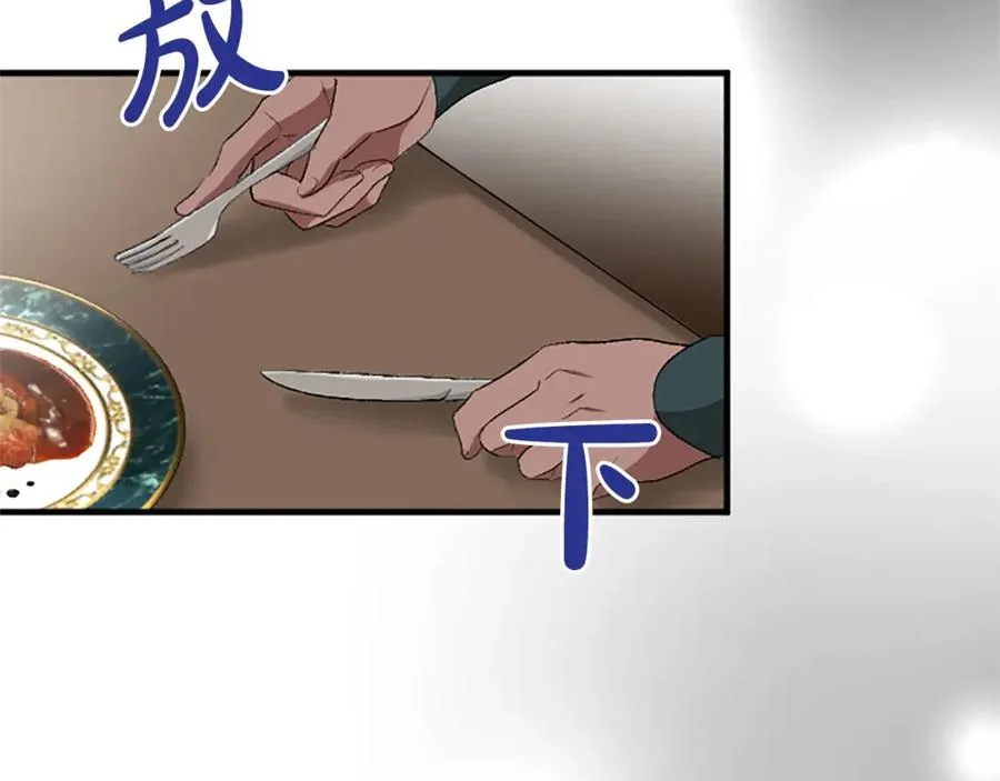 第七十七话 坦言70