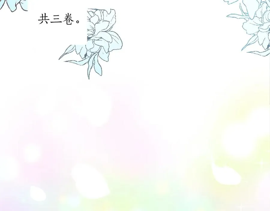 第一话 被退婚的恶役大小姐145