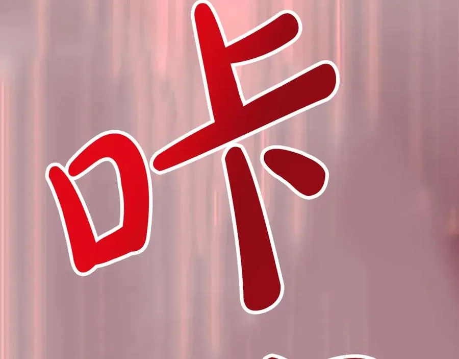 第八十七话 对希尔菲的处刑171
