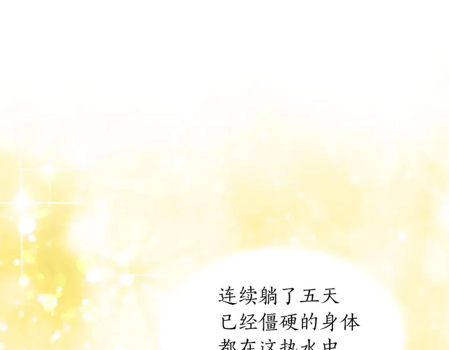 第三十四话 最后的任务41