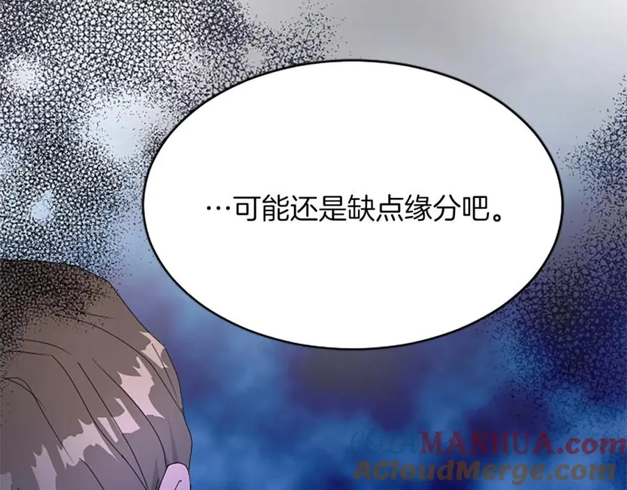 第七十七话 坦言48
