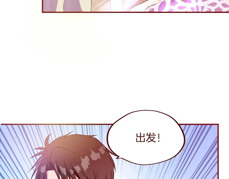 第三话 巴尔特领，初来乍到11