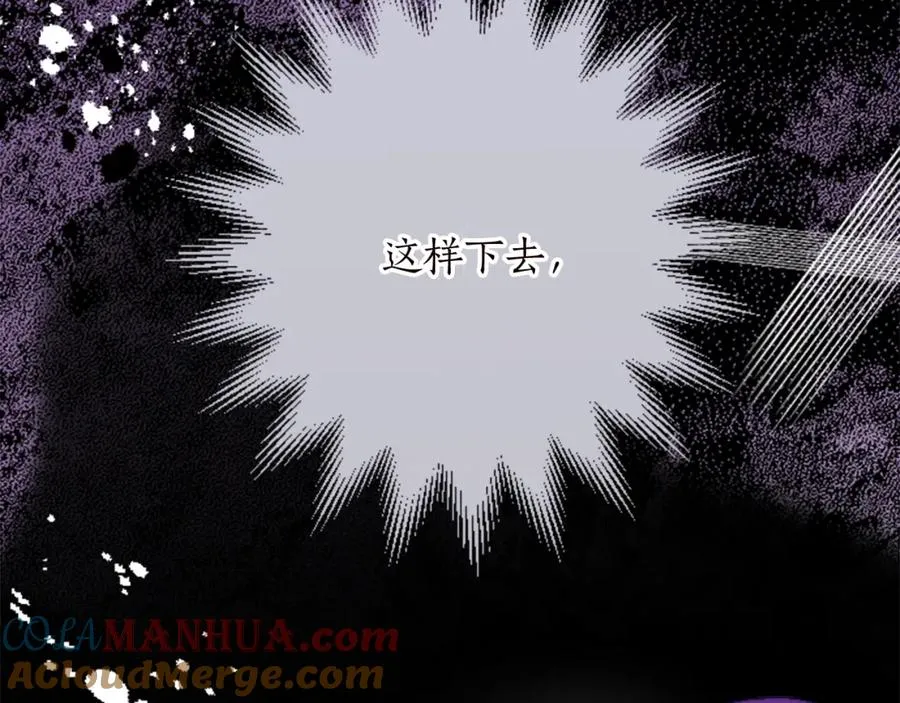 第十二话 晚宴68