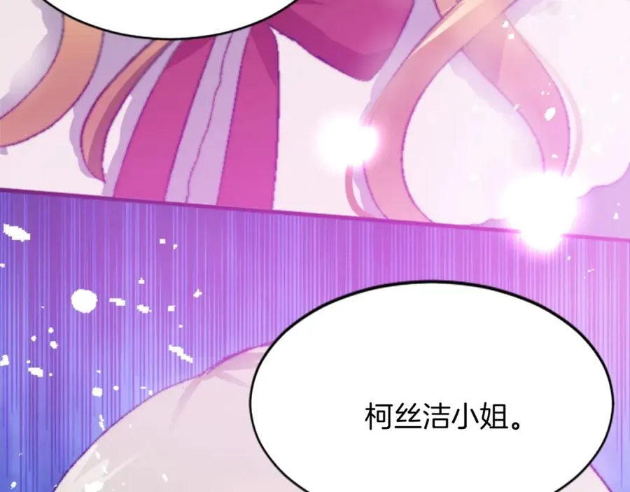 第十七话 开始净化114