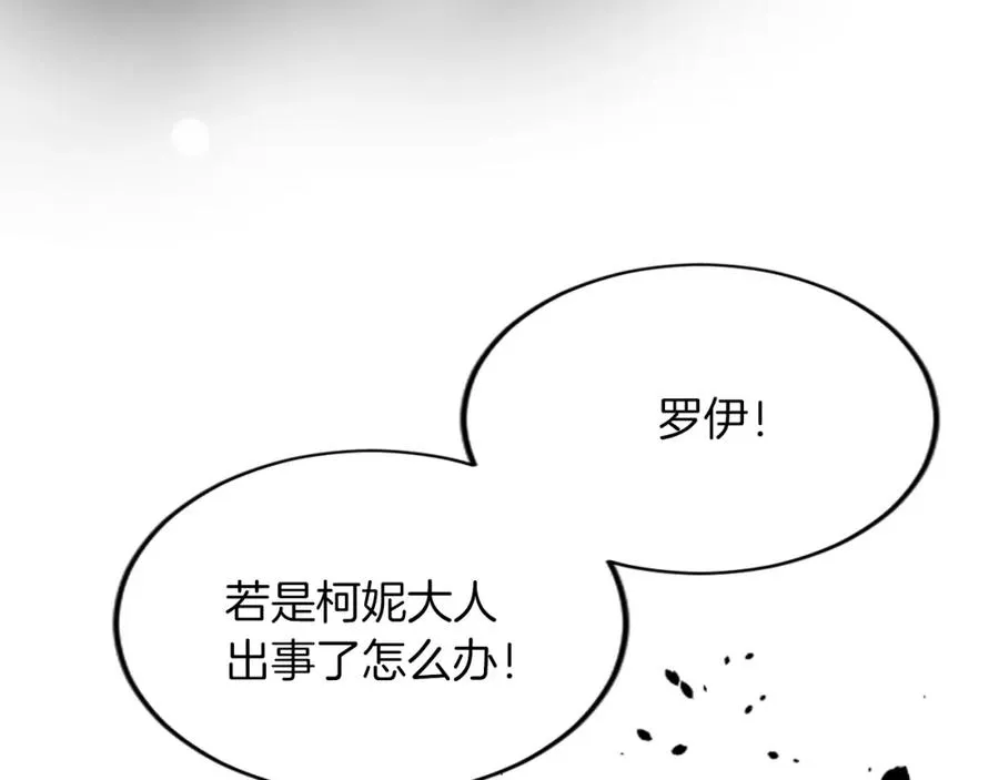 第五十四话 帕夏的王子134
