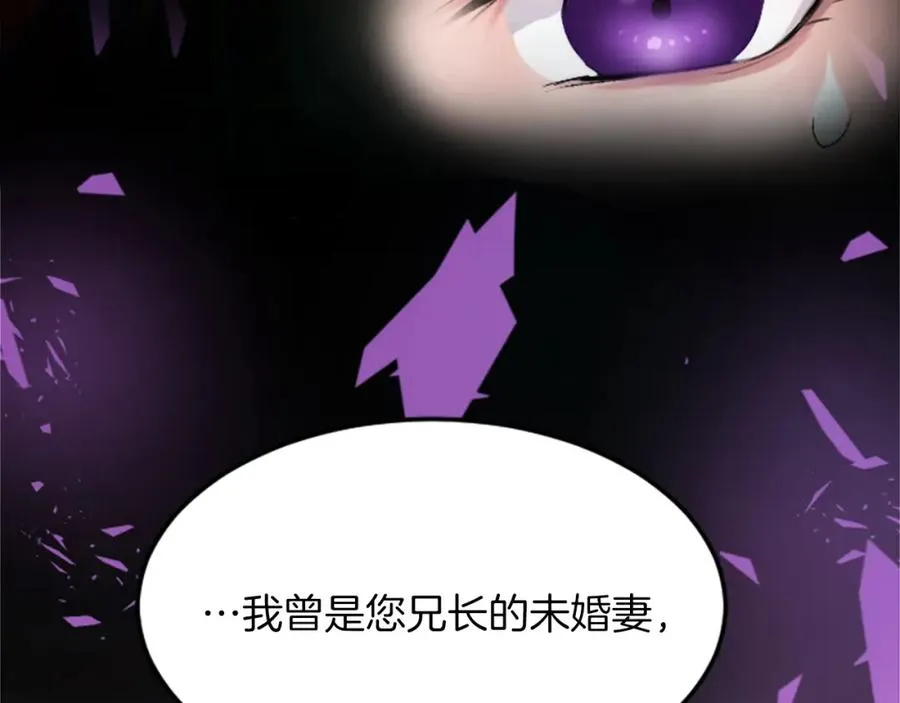 第五十话 进退两难50