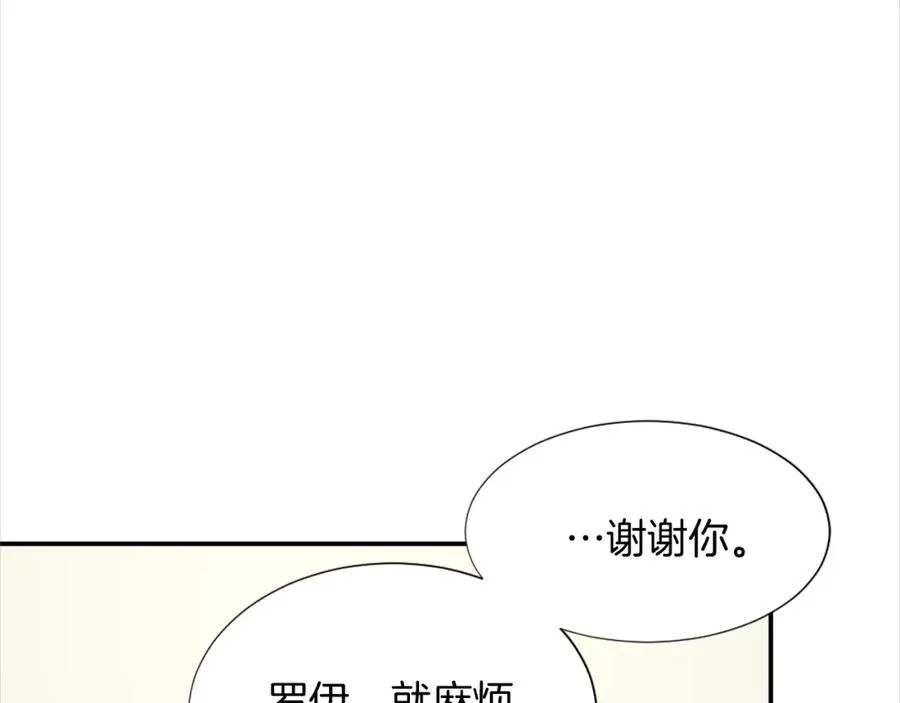 第七话 荒唐的圣女115