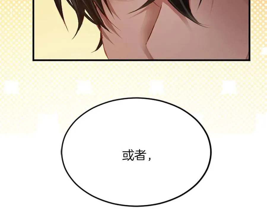 第六十话 假结婚？77