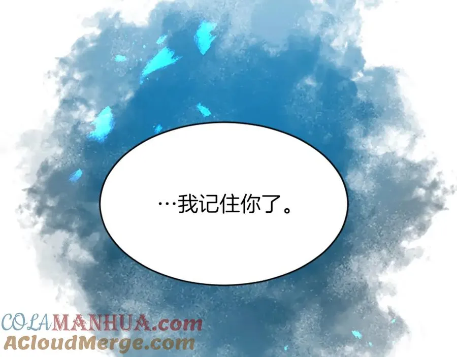 第六十八话 兄弟间的争吵152
