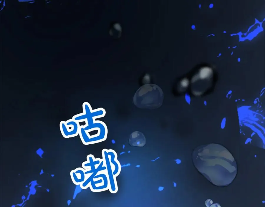 第四十六话 落水105