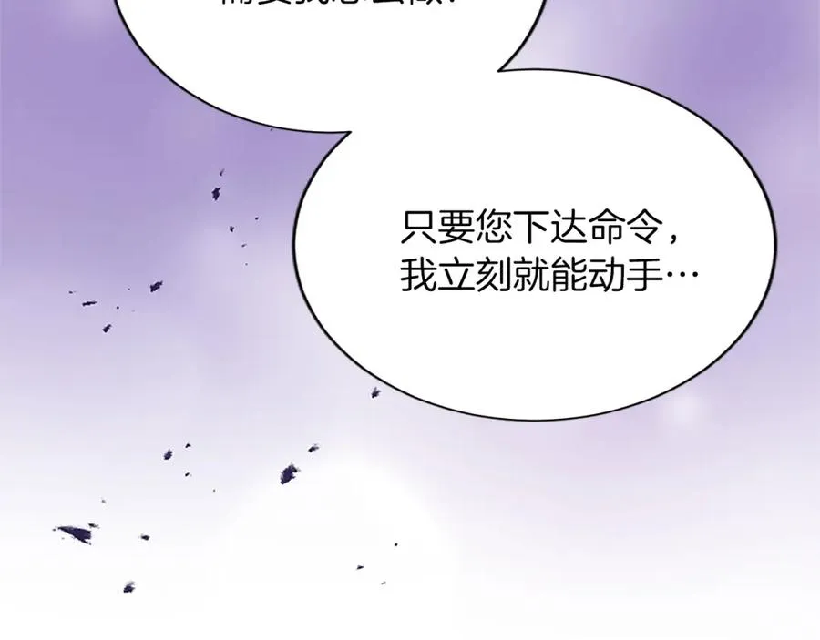 第八十五话 最后的神启154