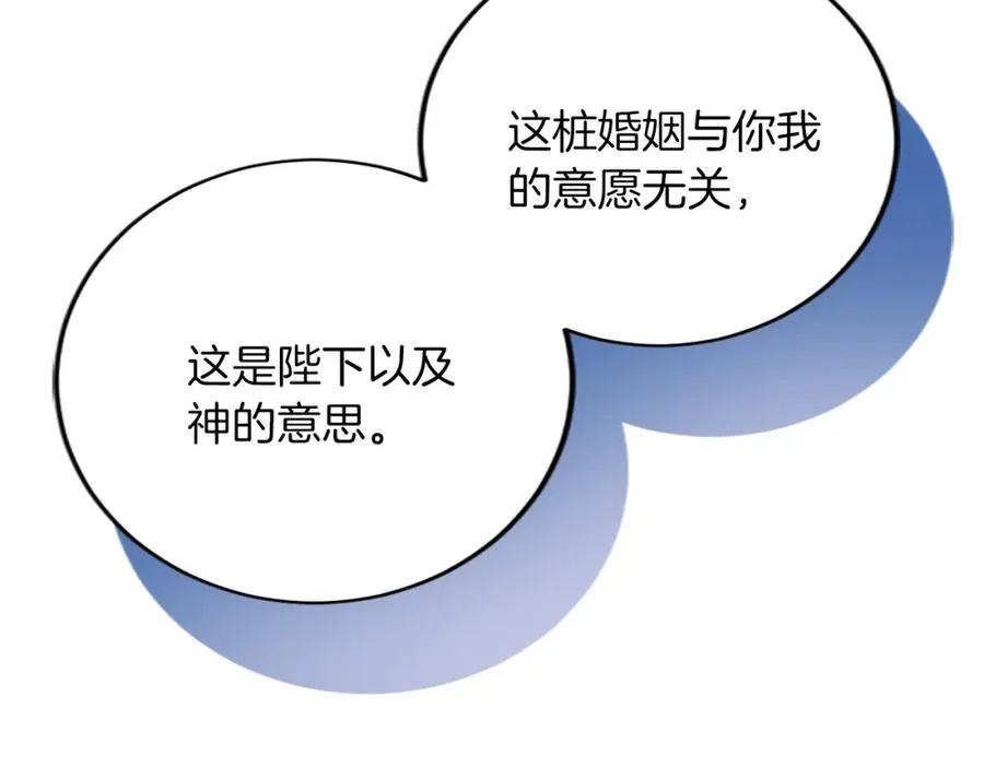 第五十话 进退两难127