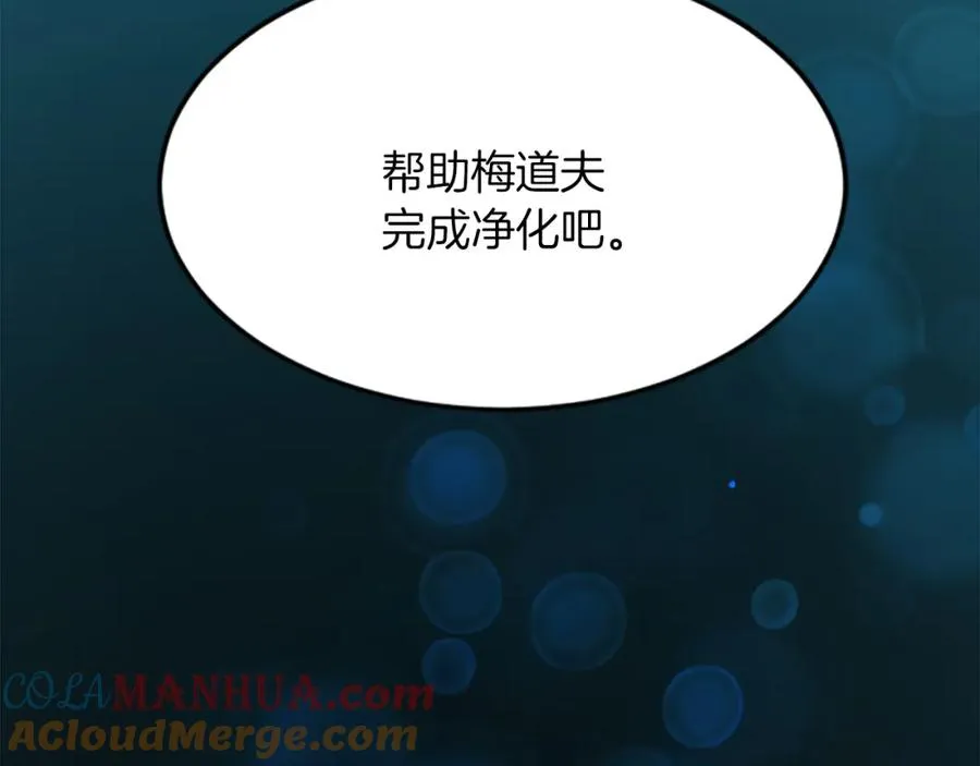 第四十二话 不满168
