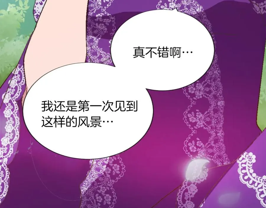 第三话 巴尔特领，初来乍到55