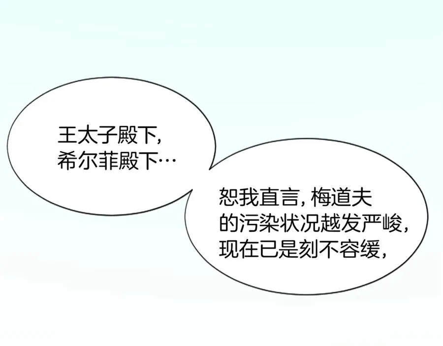 第十四话 动身46