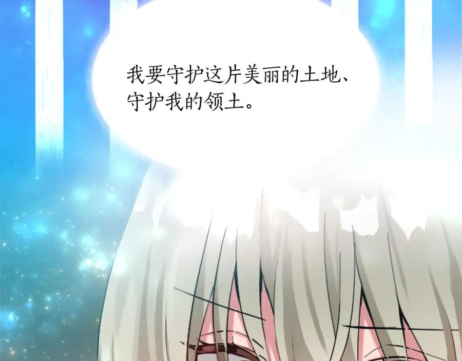 第二十一话 噩梦95