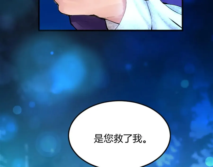第二十四话 我只属于您89