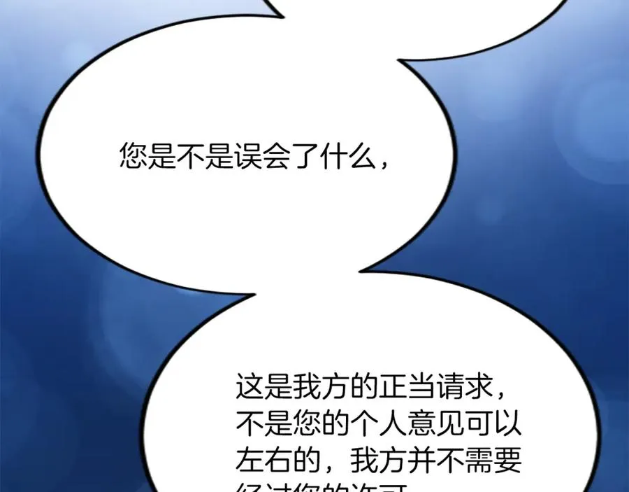 第三十六话 罗伊的反击114