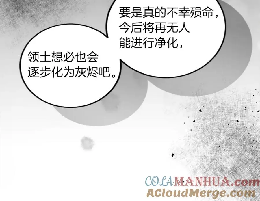 第三十五话 谈判92