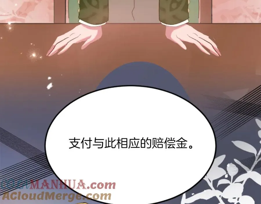 第三十五话 谈判136