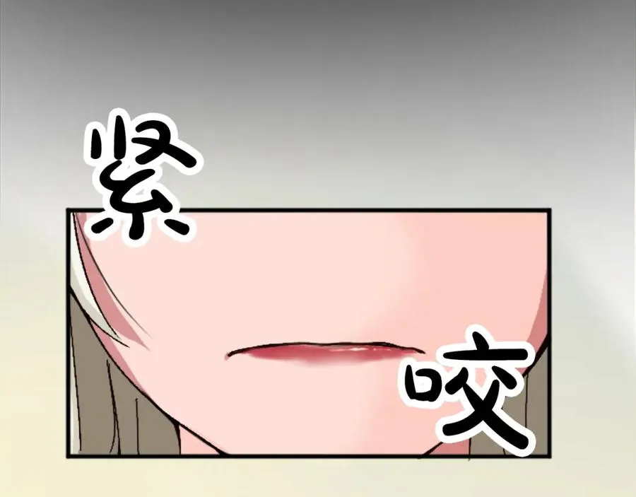 第十九话 痛心的决定97