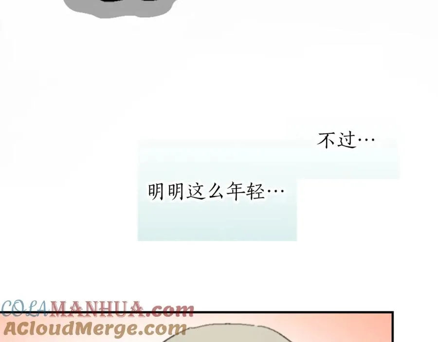 第三话 巴尔特领，初来乍到112