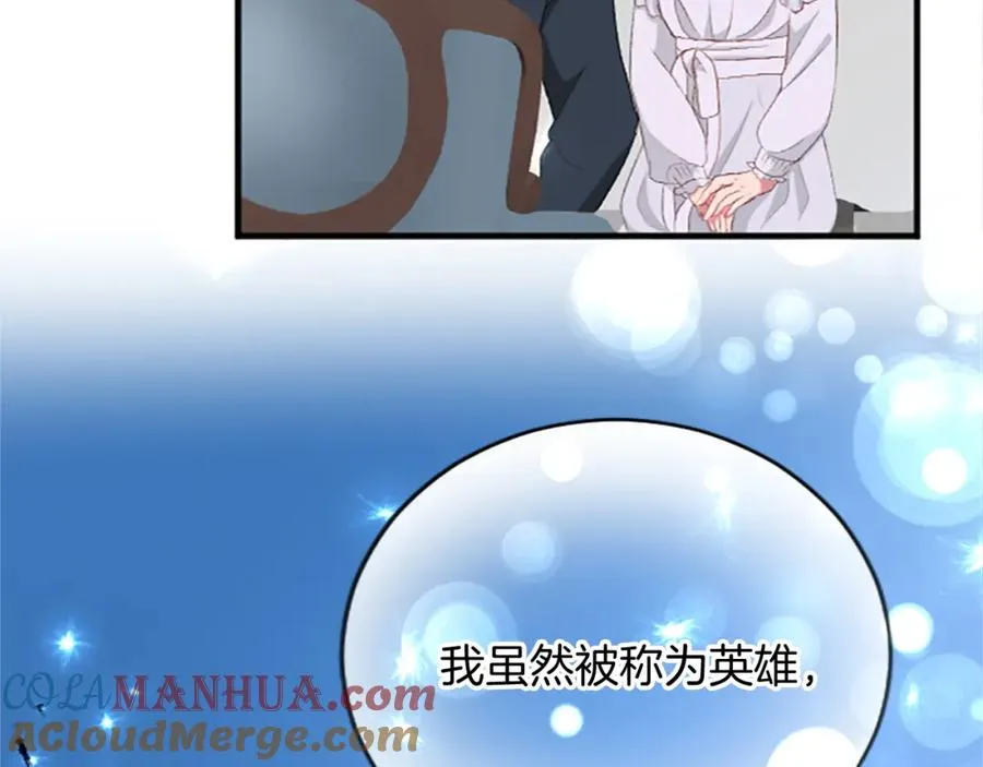 第六十九话 我的骑士只有你112