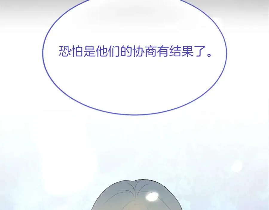 第七十一话 当下的局势47