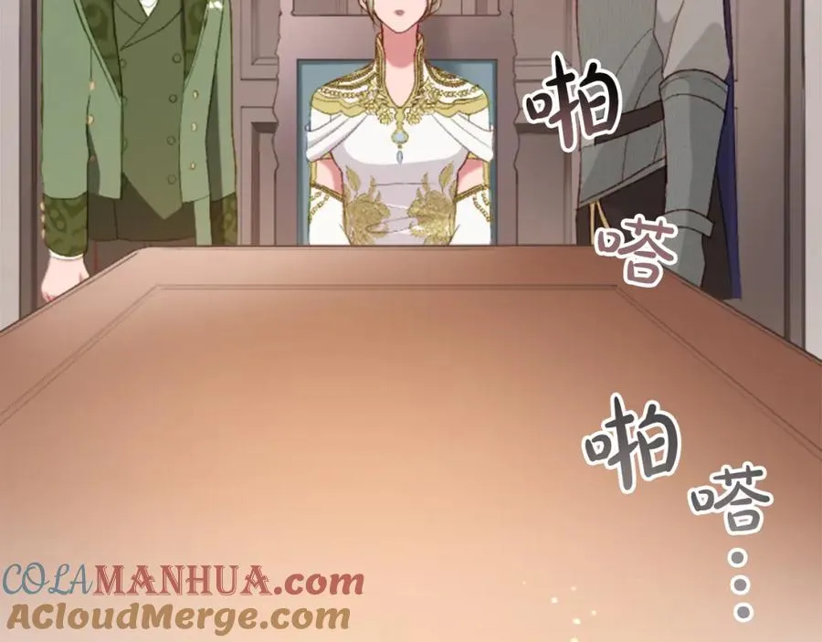 第三十七话 恼羞成怒的二人156