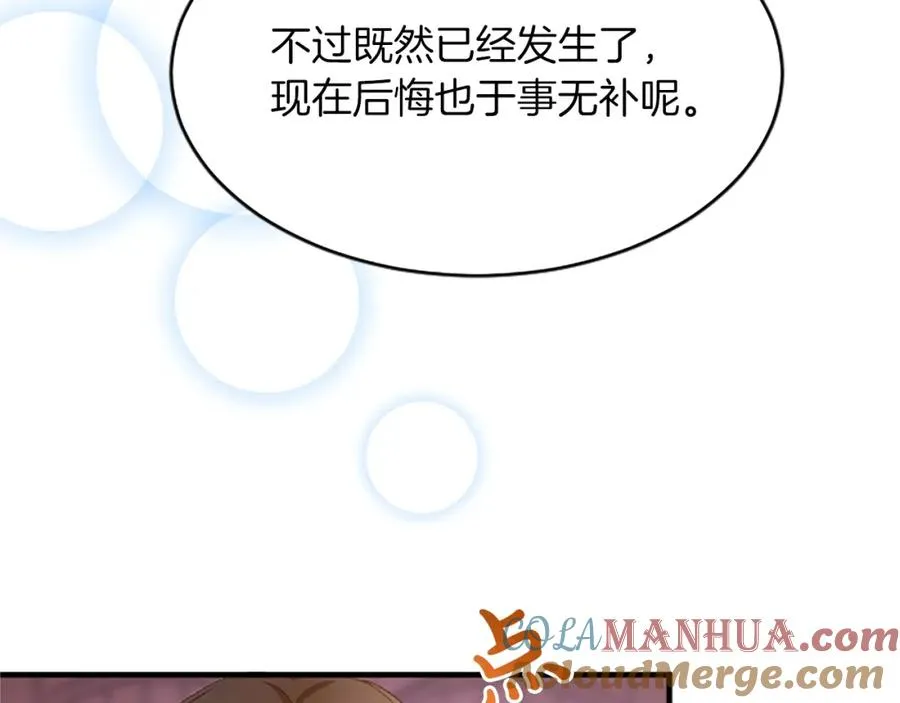 第八十八话 尾声20