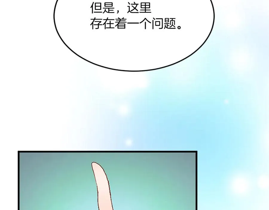 第六十二话 订婚91