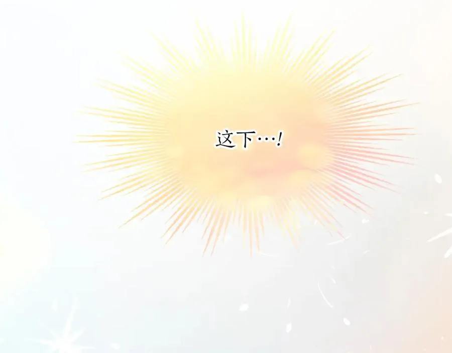 第五十七话 绿宝石矿脉11