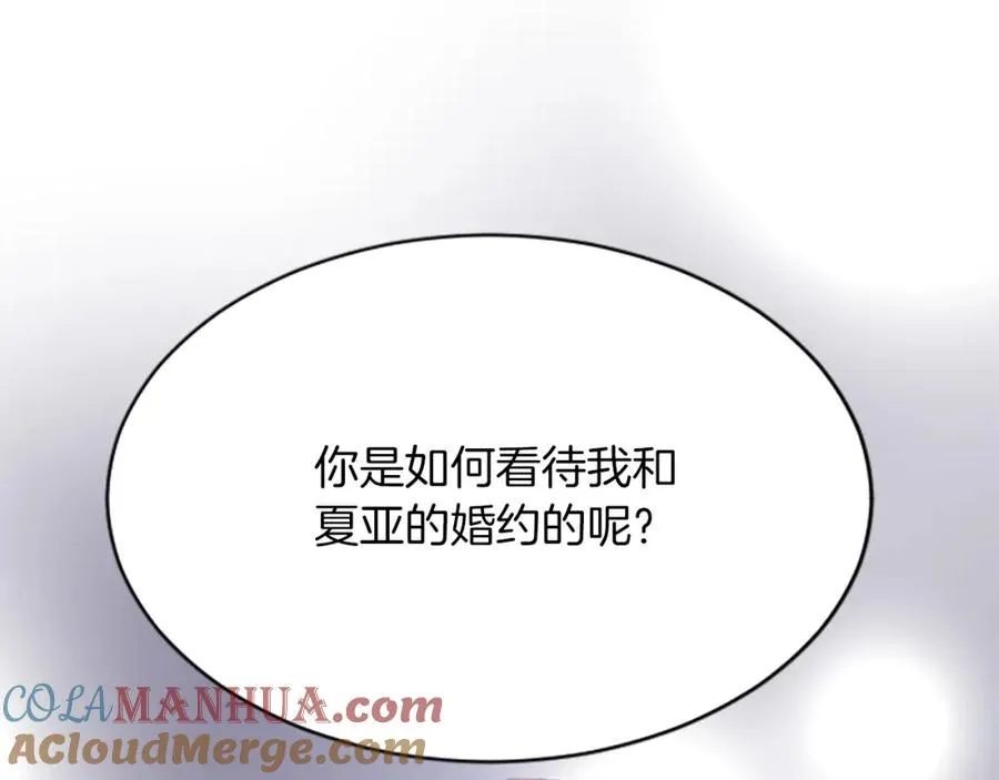 第六十九话 我的骑士只有你180