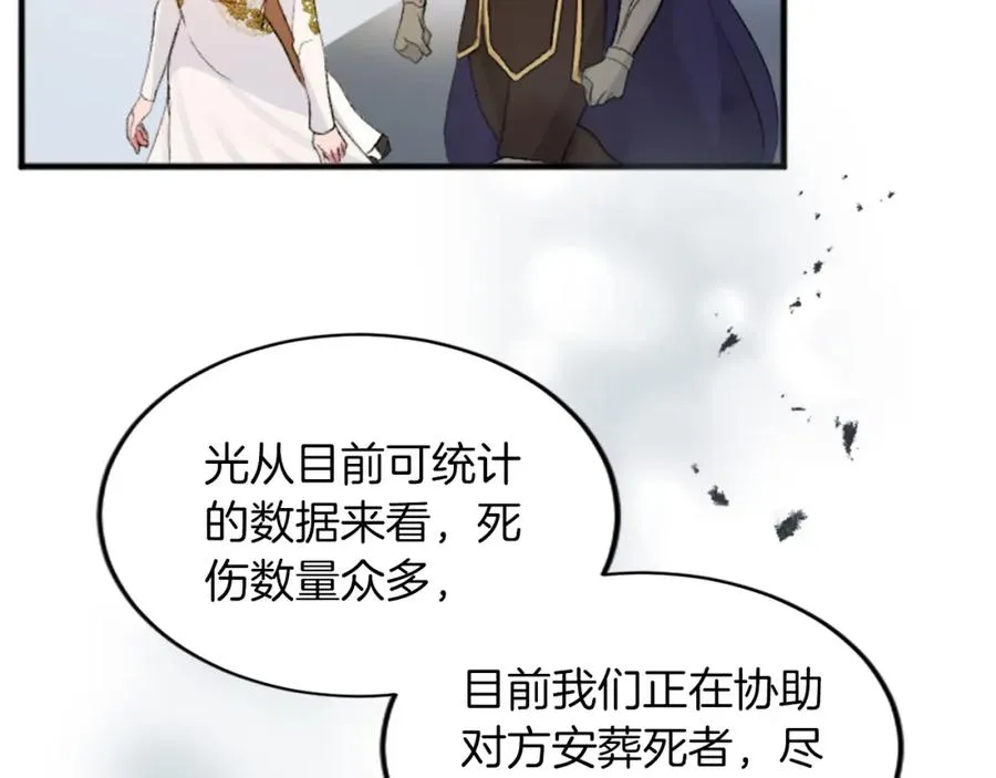 第五十三话 远方来的客人18