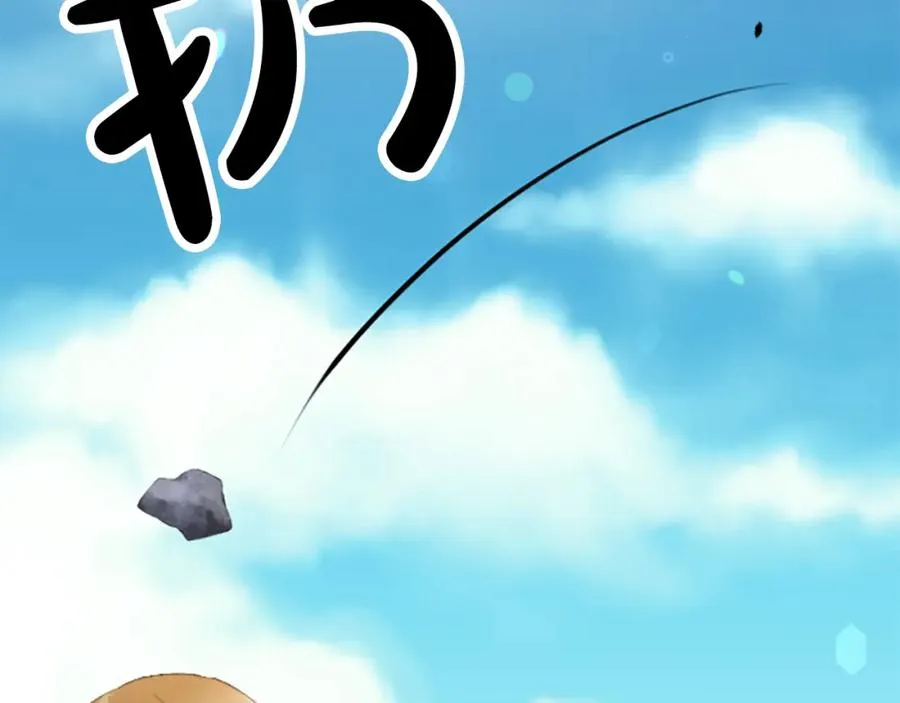 第四十四话 爆发163